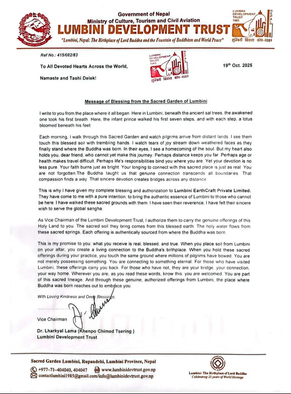 Letter of Authorization
